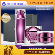萊珀妮（La Prairie）官方旗艦正品LP蓓麗臻愛鉑金尊寵乳霜 保濕緊致提升撫紋修護面霜 萊珀妮三件套套裝(精粹露+面霜+乳霜)