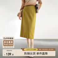 尚都比拉針織毛呢半身裙女裝冬季小個(gè)子高腰直筒裙中長(cháng)款裙子 芥黃 L 