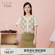 愛居兔夏季新款度假風(fēng)休閑時(shí)尚假兩件針織衫短袖ENSBJ2P005A 米白鑲拼06 M 160/84A