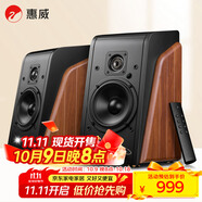 惠威（HiVi） M200有源HiFi音響 經(jīng)典2.0桌面音箱  筆記本臺(tái)式電腦音箱 家用客廳電視音響