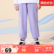 喬丹QIAODAN童裝男女童褲子舒適透氣大童長褲學(xué)生休閑衛(wèi)褲兒童運動褲 雪紫 160 CM