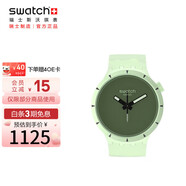 斯沃琪（Swatch）瑞士手表 創(chuàng)新性植物陶瓷 尋秘森林七夕禮物夜光石英表SB03G100