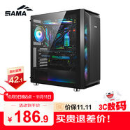 先馬（SAMA）魯班1 黑色 游戲電腦主機箱 玻璃側透/寬體五金/獨立電源倉/支持長(cháng)顯卡/背線(xiàn)/360水冷/E-ATX主板