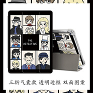名偵探柯南適用小米5平板殼vivo保護套oppo帶筆槽air11英寸聯(lián)想padpro11.5三折氣囊小新m10/padplus軟殼10.36 【三折式氣囊款】*沖量 無(wú) H610-黑底柯藍 聯(lián)想 tb