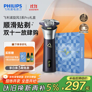 飛利浦（PHILIPS）電動(dòng)剃須刀旋風(fēng)3系PRO刮胡刀禮盒裝 風(fēng)馳切剃6D浮動(dòng)刀頭 生日禮物送老公送男友