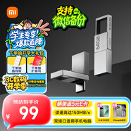 小米（MI）64GB Type-C USB 3.2 雙接口手機(jī)U盤 全金屬便攜優(yōu)盤 直連手機(jī)擴(kuò)大容量平板電腦汽車車載高速傳輸