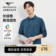 七匹狼男士長(zhǎng)袖T恤男秋冬翻領(lǐng)挺括休閑商務(wù)打底男士上衣polo衫 105(寶藍(lán))1D1D50605888 XL 175/92A