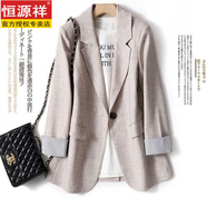 恒源祥2025女士秋冬新款300斤大碼小西外套年韓版修身西服一?？蹠r(shí)尚風(fēng) 杏色 XL 建議：115-130斤