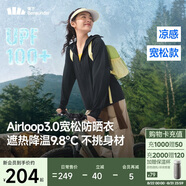 蕉下（beneunder）防曬衣女寬松百搭防紫外線出行AL417漫暮黑均碼