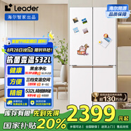 統(tǒng)帥（Leader）海爾532L十字對開四開門家用電冰箱超薄大容量一級能效BCD-532WGLTDEDL9U1國家補貼20%
