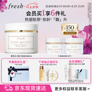 Fresh馥蕾詩(shī)古源白松露面霜60ml 生日禮物送女友男友