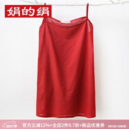 娟的絹 棉麻純色吊帶裙中長(zhǎng)款百搭內(nèi)襯裙子女輕薄柔軟打底連衣裙女襯裙 A款酒紅 均碼