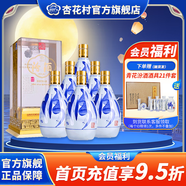 杏花村汾酒 白酒 青花40 55度 清香型 商務(wù)宴請白酒（2010~2011年老酒） 55度 500mL 6瓶