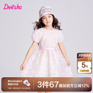 笛莎（DEESHA）童裝女童連衣裙2025年夏季新款中大童歐根紗泡泡袖連衣裙公主裙 粉印花 130
