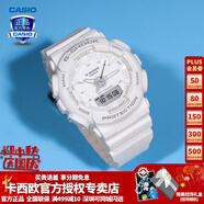 卡西歐（CASIO） 女手表GSHOCK/BABY-G獨角獸淡粉中性潮流時(shí)尚防水運動(dòng)學(xué)生電子表 GMA-S130-7APR雪白