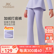 英氏（YEEHOO）女童加絨打底褲兒童褲子秋冬季運(yùn)動(dòng)微喇長(zhǎng)褲中大童裝洋氣秋冬裝 未來(lái)之星薰衣草紫 150 cm