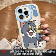 豆茶（dogchain）適用于華為暢享系列手機殼智選貓和老鼠卡通可愛(ài)幸運符吉伊小八磨砂全包軟殼手繩泡芙個(gè)性情侶男女 泡芙殼-白色-湯姆貓+白手繩 華為暢享10S/榮耀20青春版