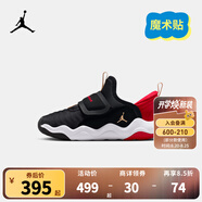 NIKE JORDAN 耐克男女童休閑運動鞋AJ23/7輕盈舒適魔術(shù)貼易穿脫兒童鞋 HF3415-005 31 【建議腳長19cm】