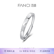 Fanci 情侶對戒銀開口戒指單戒指女七夕情人節(jié)驚喜禮物送女友 觸心女戒單只