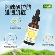 Mad Hippie美國進口維生素C精華素軟化呵護肌膚 30毫升/瓶