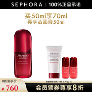 資生堂（Shiseido） 新紅妍肌活精華露 傲嬌精華 紅腰子 護(hù)膚品 七夕情人節(jié)禮物 50ml套裝A【第四代】