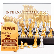 御圣 國際象棋折疊磁性迷你大號國際象棋套裝初學(xué)入門(mén)學(xué)生兒童禮物 (中號)磁性國際象棋+配雙后