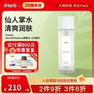 HuxleySecretofSahara爽膚水120毫升 仙人掌提取平衡pH值肌膚光滑