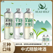 波羅的海（Baltika）金鉑版中式精釀啤酒茶啤原麥汁濃度10P酒精度3.7° 單一口味X_箱(茉莉花味) 1L 6桶