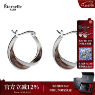 Eternelle法國永恒原創(chuàng)設計法式輕奢耳環(huán)小眾冷淡風耳飾女高級感七夕禮物 雅典棕