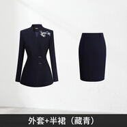 珂芙妍新中式緞面醋酸女士西服瑋寶來(lái)國風(fēng)套裝酒店接待珠寶店售樓工裝女 藏青色長(cháng)袖西裝+半裙 S