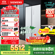 西門子（SIEMENS）512L無界平嵌對開門冰箱家電 雙開門60cm零嵌入式家用冰箱一級能效晶耀 國家補貼 KA99BE163C