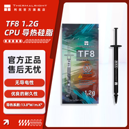 利民（Thermalright）硅脂 TF7/TF8/TF9/TFX 導熱硅脂 CPU散熱膏 筆記本導熱膏 顯卡散熱硅脂 風(fēng)冷水冷 cpu散熱硅脂 TF8 1.2g【導熱系數13.8】