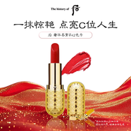 后Whoo口紅奢華唇膏#42 改善唇紋滋潤保濕女生七夕情人節(jié)生日禮物