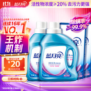 藍(lán)月亮 深層潔凈洗衣液 薰衣草香 1kg瓶*2+1kg袋*2 強(qiáng)效去污 易漂洗