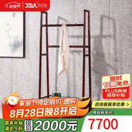 木中央 紅木家具 印尼黑酸枝 學(xué)名:闊葉黃檀 明式衣帽架 中式鞋柜一體掛衣架 臥室落地多功能實(shí)木 80*38*183cm