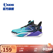 喬丹童鞋QIAODAN兒童籃球鞋耐磨2025小學(xué)生球鞋兒童運動鞋防滑童鞋男 綺夢藍/晶石紫 39 碼