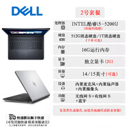 戴爾Dell/戴爾 i7 i5筆記本電腦 大型游戲本高清辦公手提學(xué)生家用2號套餐512G固態(tài)硬盤(pán)