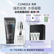 倩碧男士清爽兩件套(潔面+透明黃油) 控油護膚品套裝 生日禮物送男友