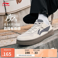 李寧青云丨板鞋減震回彈柔軟輕量男鞋經典休閑鞋運動鞋AGCT297