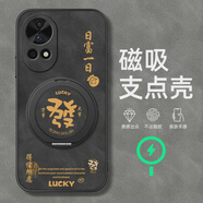 給力鼠適用oa13手機保護殼oa11la12o987保護套o65旋轉10磁吸 磁吸支架羊巴皮黑色-日富一 華為nova8Pro