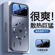 安幕適用蘋果17手機(jī)殼新款電鍍磨砂玻璃iPhone17pro金屬鏡頭全包防摔17Air高級(jí)感iPhone17promax超薄殼 磁吸款【石墨色】防摔四周散熱 iPhone 17