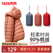 鴨鴨佟麗婭同款輕薄羽絨羽絨服女新款短款修身城市輕戶(hù)外秋冬外套KXM 嫣紅色 M