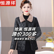 恒源祥中年媽媽秋冬裝加絨外套2025新款洋氣女士PU皮棉衣加厚保暖小棉襖 黑色 2XL (建議105-120斤)