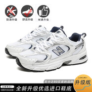 新百倫官方2026新款mr老爹鞋男鞋女款春秋款2026新款鞋子百搭跑步休閑白 白銀升級款_530-旗艦款 35 _標準運動(dòng)鞋尺碼