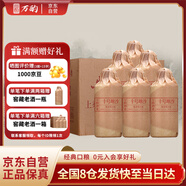 萬酌 貴州茅臺鎮(zhèn) 醬香型白酒53度 純糧食坤沙酒高粱酒整箱 500ml*6瓶