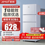 夏新218升三門冰箱家用小型大容量三開門 節(jié)能低噪租房中門軟冷凍超薄微霜低音保鮮電冰箱 以舊換新 一級能效168L【中軟冷凍/上冷凍下冷藏】