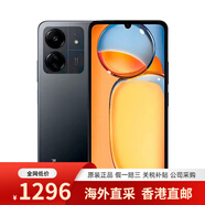 小米紅米紅米13C/12C/紅米14C紅米13C版與Gms智能手機原生 Redmi_13C_4G黑色 8+256GB_官方標(biāo)配
