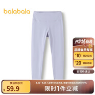 巴拉巴拉女童打底褲兒童褲子九分褲大童柔彈親膚202225123003