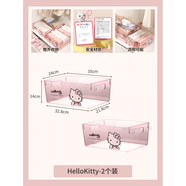 三麗鷗（SANRIO）HelloKitty嬰兒衣服學(xué)生宿舍收納箱寶寶衣柜抽屜式透明整理儲(chǔ)物筐 kitty【2個(gè)裝】
