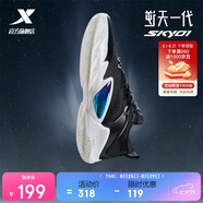 特步（XTEP）逆天一代SKY01籃球鞋新款低幫實(shí)戰減震耐磨專(zhuān)業(yè)運動(dòng)鞋男